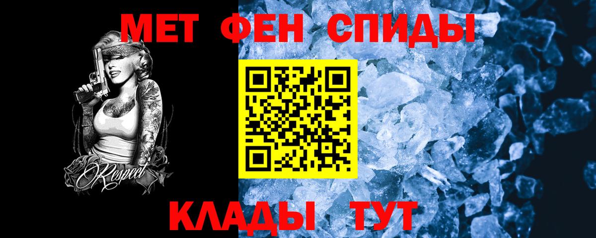 АМФЕТАМИН  Амфетамин Premium  гидра вход  Балахна  Вход с VPN 
