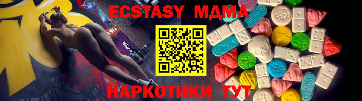 Ecstasy 99% Балахна