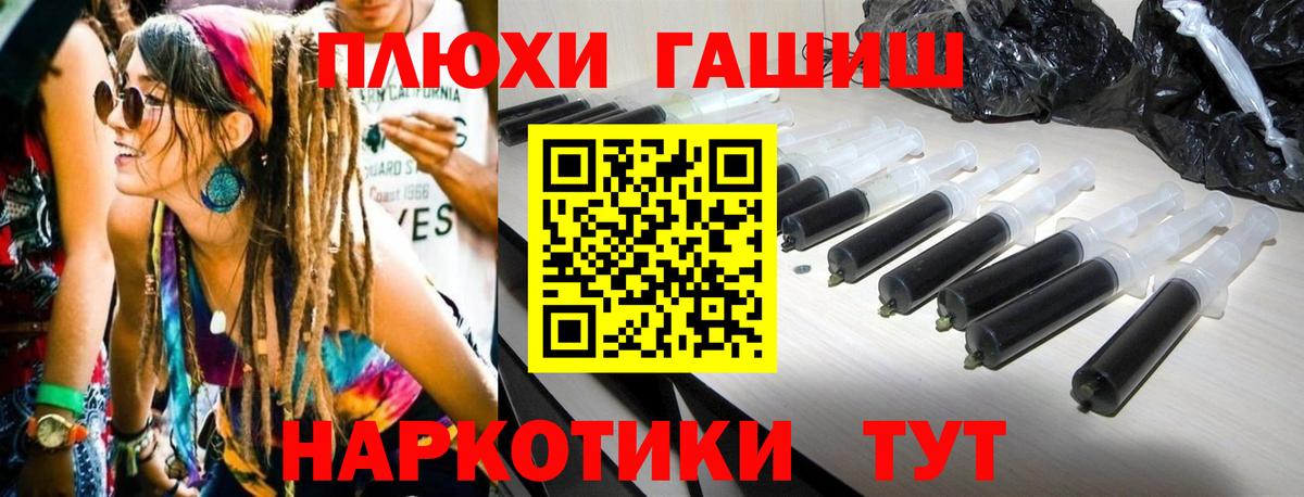 Балахна  цены   Гашиш  Вход с VPN  ГАШИШ индика сатива  Гашиш убойный 