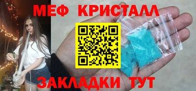 соль курить ск Волжск