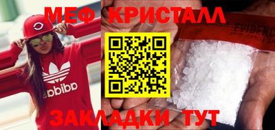 jwh Волжский