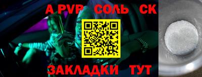 спайс Гатчина