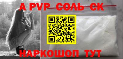 спайс Гатчина