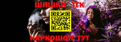 соль курить ск Волжск