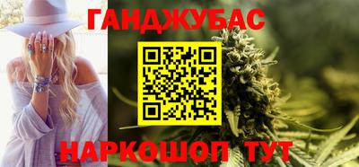 спайс Гатчина