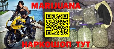 спайс Гатчина