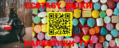 соль курить ск Волжск