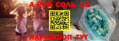 mdpv Волгодонск