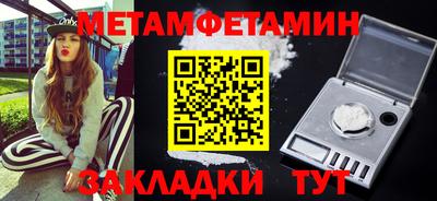 спайс Гатчина