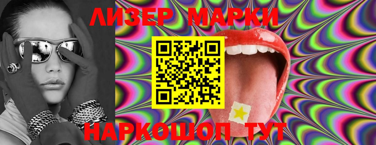 LSD-25 экстази кислота Балахна