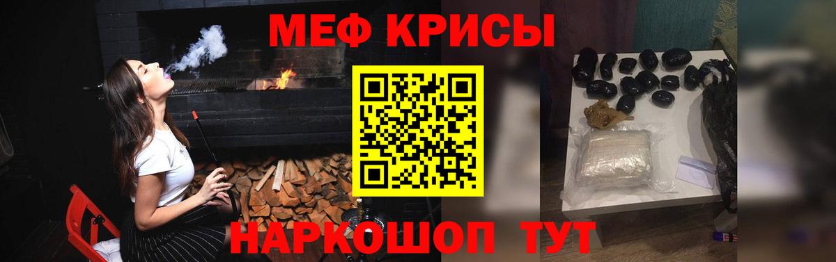 МЕФ  Вход с VPN  Меф 4 MMC  Балахна  Мефедрон мука 