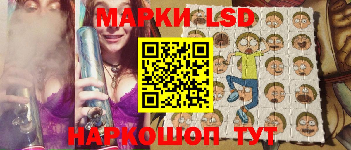 Наркотические марки 1,5мг  Вход с VPN  Балахна  Марки 25I-NBOMe  Наркотические марки 1,5мг 