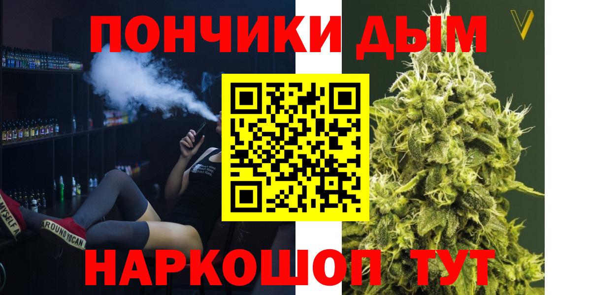Балахна  Конопля марихуана  Бошки Шишки план  Вход с VPN 