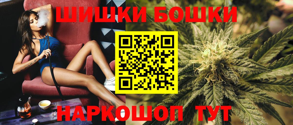 Марихуана SATIVA & INDICA Балахна